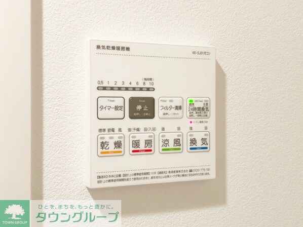 アジールコート松濤の物件内観写真